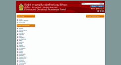 Desktop Screenshot of ds.gov.lk