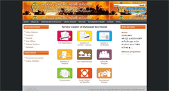 Desktop Screenshot of moratuwa.ds.gov.lk
